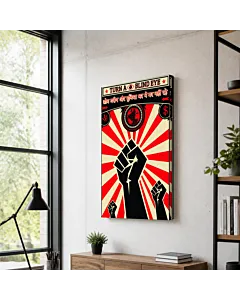 OBEY